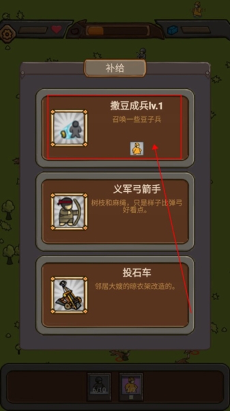 绝境守卫 绝境守卫