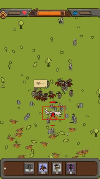 绝境守卫 绝境守卫