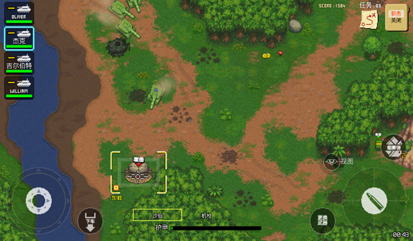 第六装甲部队中文版 第六装甲部队中文版