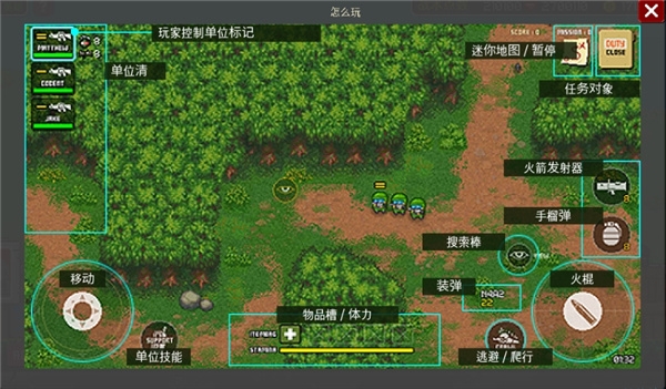 第六装甲部队中文版 第六装甲部队中文版