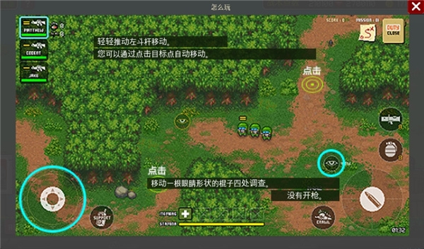 第六装甲部队中文版 第六装甲部队中文版