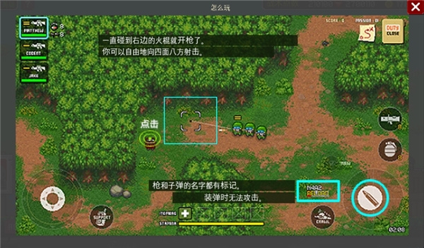 第六装甲部队中文版 第六装甲部队中文版