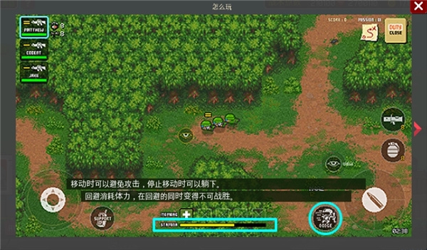 第六装甲部队中文版 第六装甲部队中文版