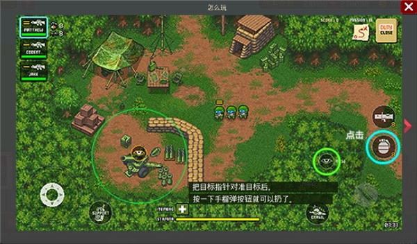 第六装甲部队中文版 第六装甲部队中文版