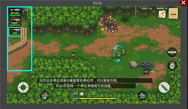 第六装甲部队中文版 第六装甲部队中文版