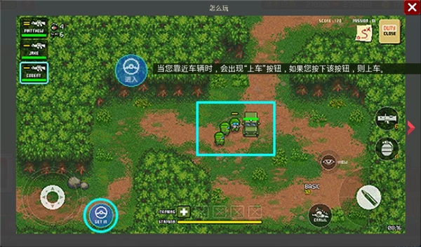 第六装甲部队中文版 第六装甲部队中文版