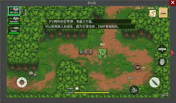 第六装甲部队中文版 第六装甲部队中文版