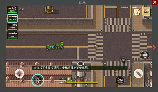 第六装甲部队中文版 第六装甲部队中文版