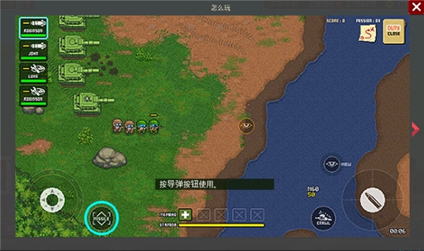 第六装甲部队中文版 第六装甲部队中文版