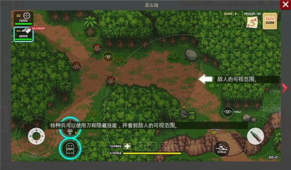 第六装甲部队中文版 第六装甲部队中文版