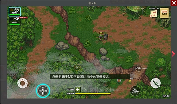 第六装甲部队中文版 第六装甲部队中文版