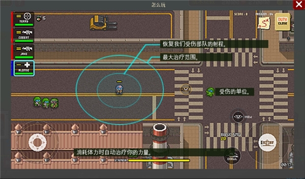 第六装甲部队中文版 第六装甲部队中文版