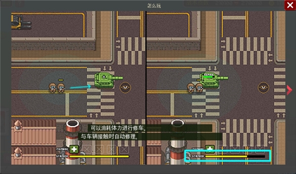 第六装甲部队中文版 第六装甲部队中文版