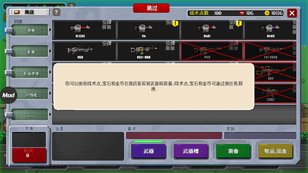 第六装甲部队中文版截图