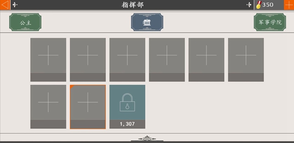 欧陆战争4拿破仑截图