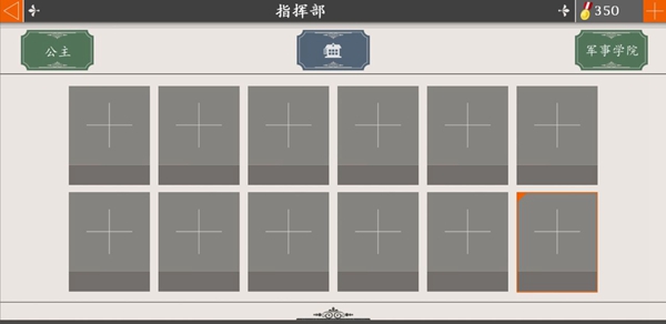 欧陆战争4拿破仑截图
