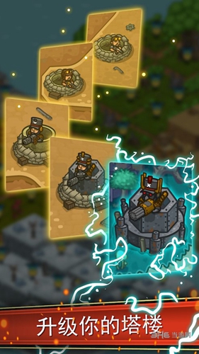 蒸汽朋克防御截图