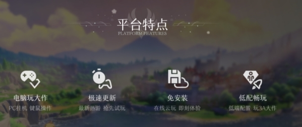 咪咕快游历史旧版本 咪咕快游历史旧版本