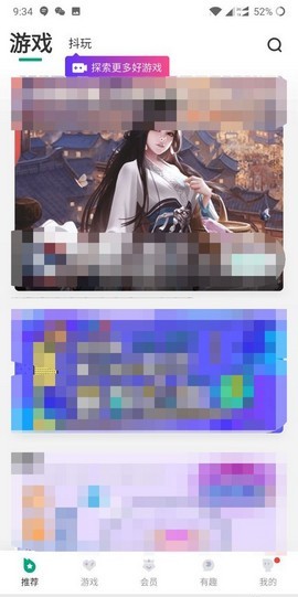 咪咕快游历史旧版本 咪咕快游历史旧版本