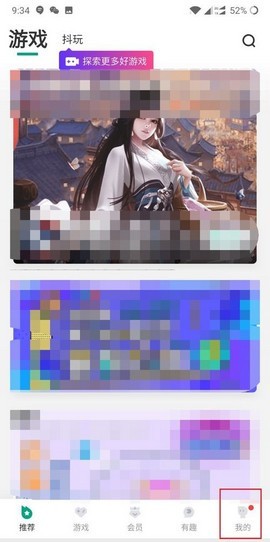 咪咕快游历史旧版本 咪咕快游历史旧版本