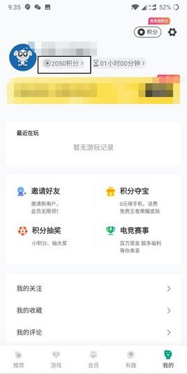 咪咕快游历史旧版本 咪咕快游历史旧版本