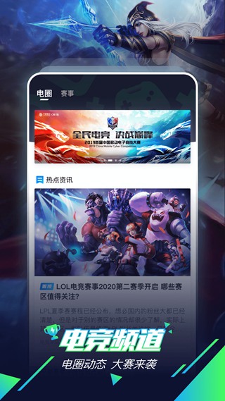 咪咕快游历史旧版本截图