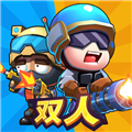 双人英雄枪战