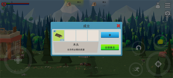 僵尸森林3去广告版