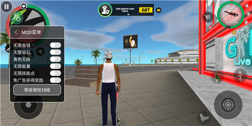 维加斯自由模拟器2无限金币无限钻石