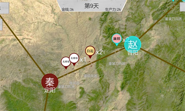 世界战史先秦免广告最新版截图