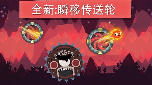 小火苗大冒险完整版截图