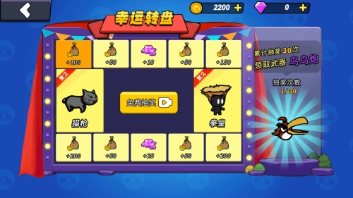 火线枪战躲猫猫最新版免广告 火线枪战躲猫猫最新版免广告