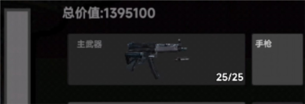 78三角洲游戏手机版