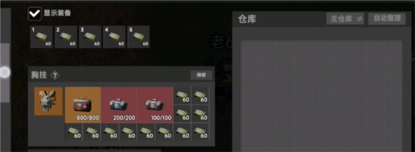 78三角洲游戏手机版