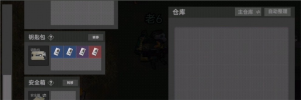 78三角洲游戏手机版