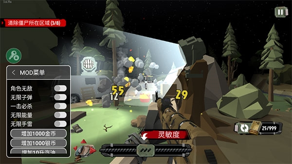 行尸2中文破解版