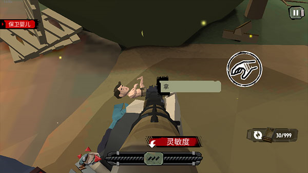 行尸2中文破解版