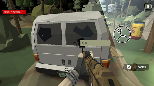 行尸2中文破解版