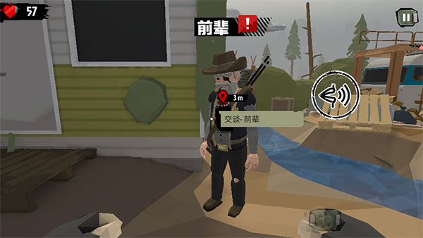 行尸2中文破解版