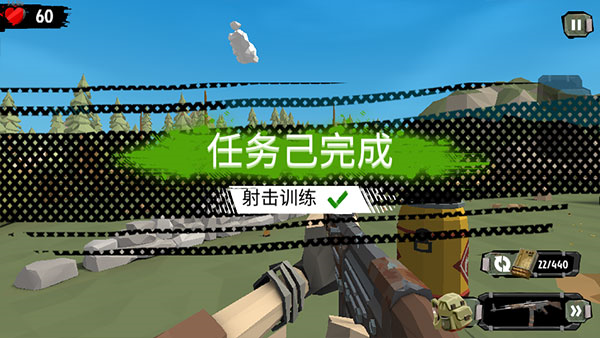 行尸2中文破解版