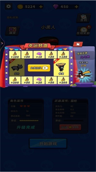 荒野枪战大乱斗 荒野枪战大乱斗