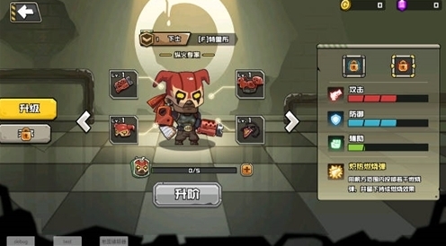 守望特工去广告版