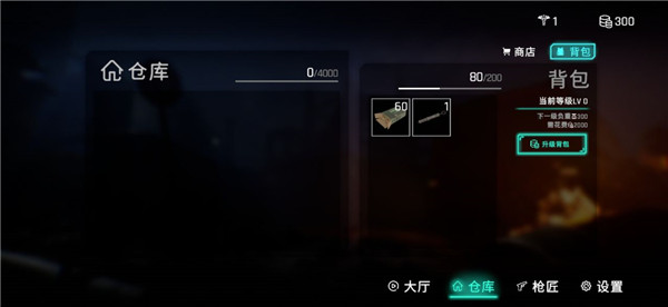 死支升变 死支升变