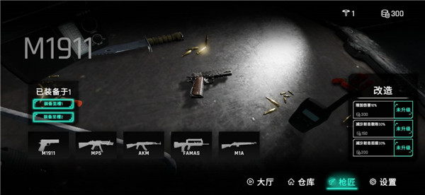 死支升变 死支升变