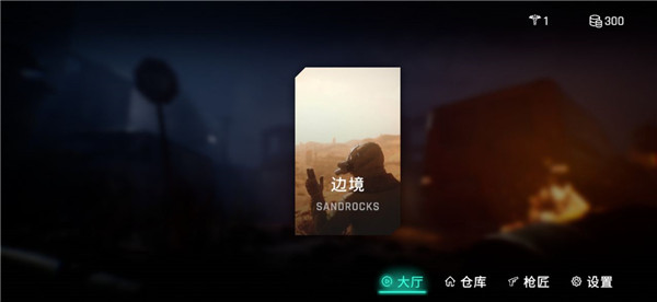 死支升变 死支升变