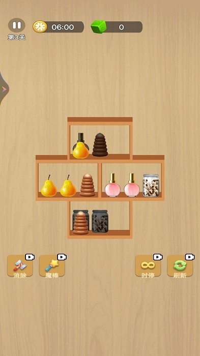 货柜消除红包版截图