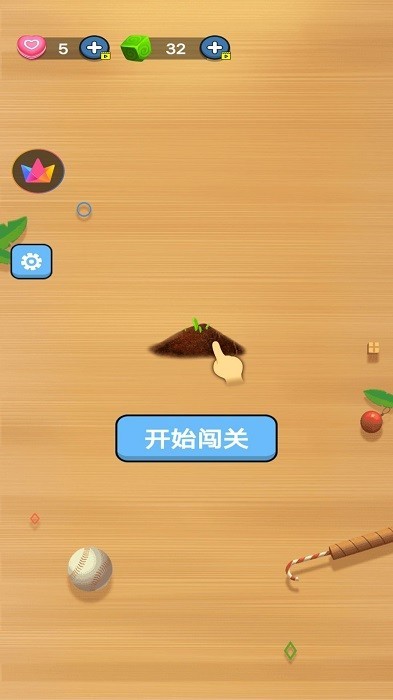 货柜消除红包版截图