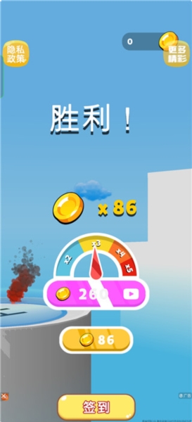 营救宝宝 营救宝宝