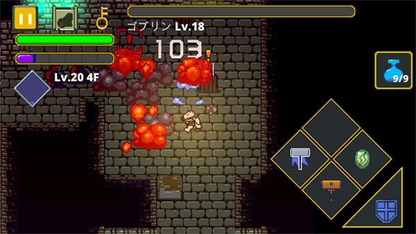 迷宫传说地下城冒险ARPG截图