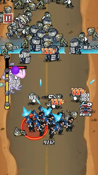 开局捡把抢截图